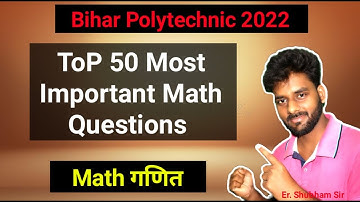 Bihar Polytechnic Top 50 Most Important Question Math|Bihar Polytechnic Math Important Question|