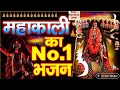 Jai mahakali jai mahakali kehte jao aaj           damrubhaimusicworld