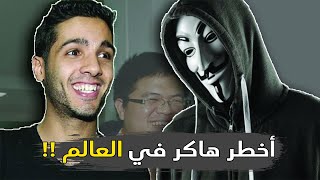 10 حقائق عن الهاكرز العربي حمزة بن دلاج