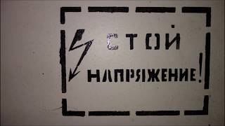 картинка: Flugplatz B. | Аэродром Бранд | Lost Places