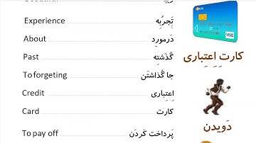 Learn to Speak Persian FAST: For Beginners - Lesson 8- At hotel - Part 10