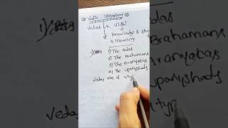 Vedic period | Vedic literature | handwritten notes |readwritesuccess #vedicera #vedicliterature