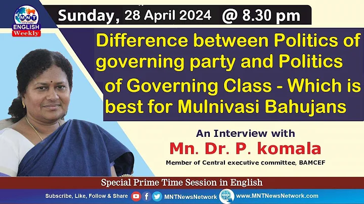MNT English-  28-04-24- Difference between Politics of Governing Class  and Governing Party - DayDayNews