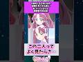 みくるとあんなの母を見てある事に気づいてしまった視聴者の反応集 #たんプリ