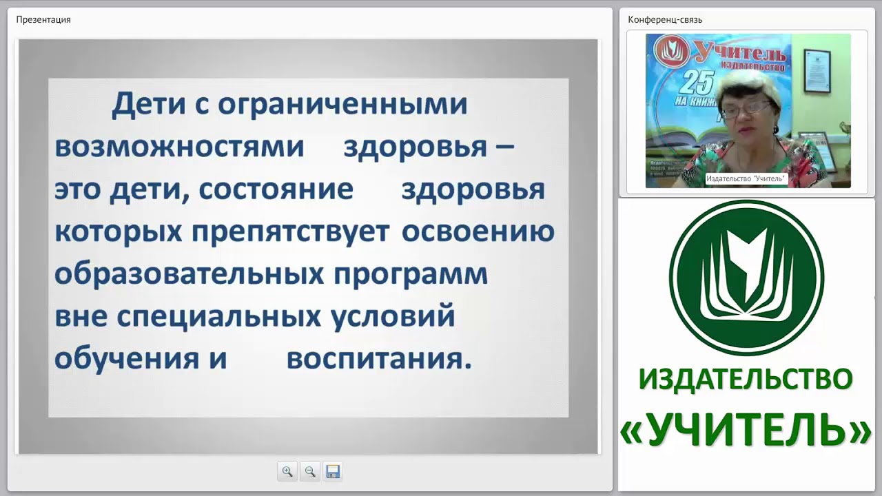 Программа воспитания 6 класс 2025 2025. Программа воспитания 6 класс 2025 2025