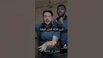 Mohamed Benchenet 2025 Dzremix 2025 تيك توك اكسبلور تصميم فيديوهات Rai ترند شاشة سوداء 