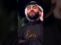 فنان معن رباع اغنية جديد عز نسم عم وخال لاشتراك بالقناة وتفعيل الجرس الايك فنان معن رباع اغنية جديد عز نسم عم وخال لاشتراك بالقناة وتفعيل الجرس الايك