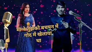 Maa Ne Tujhko Bachpan me || Indian idol audition || Indrajit inkars 🙏🙏