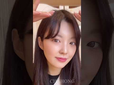 셀프드라이) #앞머리 드라이기로 쉽게 넘기는방법 #셀프드라이 (차홍룸압구정점권효서