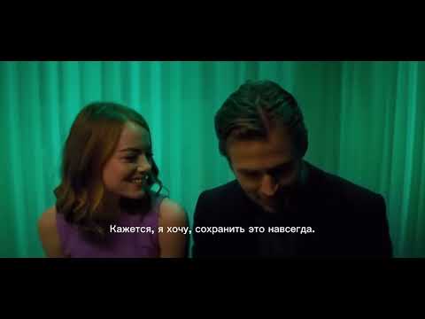 Кадр из фильма «Ла-Ла Ленд»
