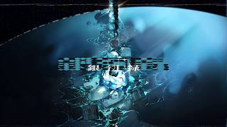 Galaxy Record (akuta renri Remix)