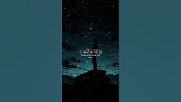 القران الكريم بصوت جميل جدا😴♥️ القارئ اسلام صبحي