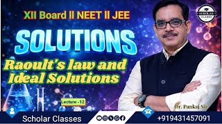 Raoult’s Law & Ideal Solutions 🔥 Class 12 Chemistry | Concepts + Numericals (NCERT)