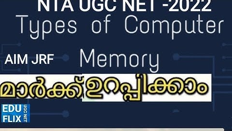 ICT Malayalam|| computer memory Malayalam ||EDUFLIX NET COACHING||