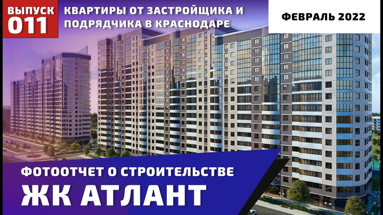 1 к.кв. ККБ 1 Мая- Кирилла Россинского, ЖК "Победитель" 2/6к. 39м2 с газом. в Кр