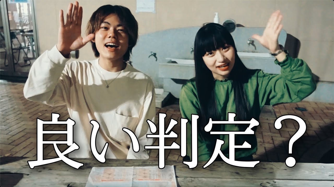 【浪人女子】東大志望の河合東大模試結果を発表します YouTube