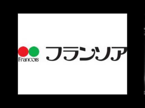 RKBラジオ フランソア時報【13時】