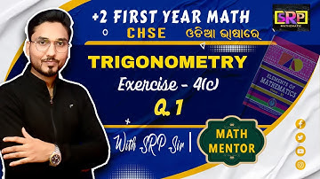 CLASS 11 | CHSE | ELEMENTS OF MATHEMATICS | TRIGONOMETRY | EXERCISE- 4(c) | Q. 1