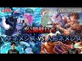 【AF視点】AFネメシス vs 人形ネメシス 10先ルームマッチ！【シャドバWB/Shadowverse】