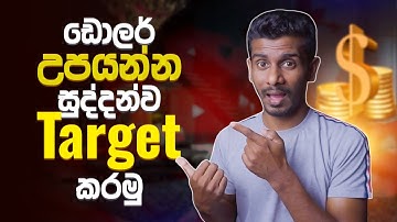 YouTube Secrets to Reach Foreign Audience!