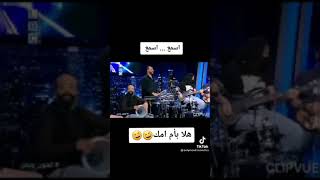 سارة زكريا هلا بمك مع هشام حداد