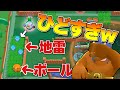 【ブロスタ】⚠️悪用厳禁⚠️地雷とボールを使った"悪魔のトラップ"が最低すぎるｗｗｗｗｗｗ