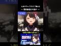 to the beginning⇨月下美人⇨丸の内サディスティック⇨シャルル⇨月祀り【#月深ツキ／歌枠切り抜き】#vsinger #shorts