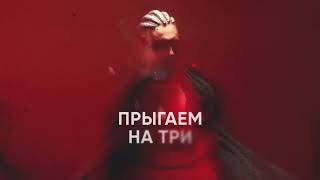 Дима Корсо - Поздно Пить Боржоми (Lyric Video) / 2022