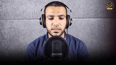 وأوحينا إلي موسي أن أسر بعبادي إنكم متبعون -إحساس يدخل القلب -للقارئ-أحمد-الطاهر