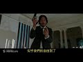 2john wick chapter 2burning heart survivor