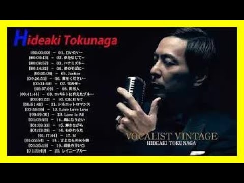 徳永英明人気曲 Hideaki Tokunaga Best Song 2021 徳永英明 とくなが ひであき 人気 ヒット曲メドレー