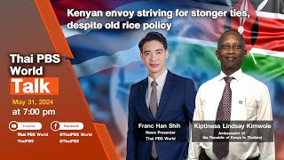 Thai PBS World Talk, Kenyan envoy striving for stonger ties, despite old rice policy