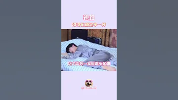 祺鑫 哥哥们就是不一样 马嘉祺 丁程鑫 