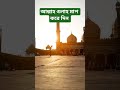 Allah ❤️❤️❤️ #viral #allah #shorts #islamicshorts #youtubeshorts
