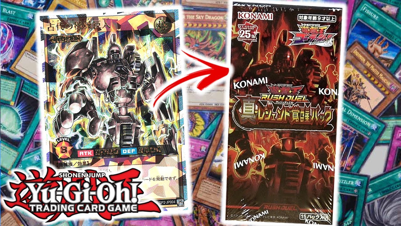 FULL ART Yu-Gi-Oh! GX Cards Released! Neo Legend Awakening