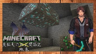 【Minecraft】ベルモンドの深夜マイクラ【にじさんじ鯖】
