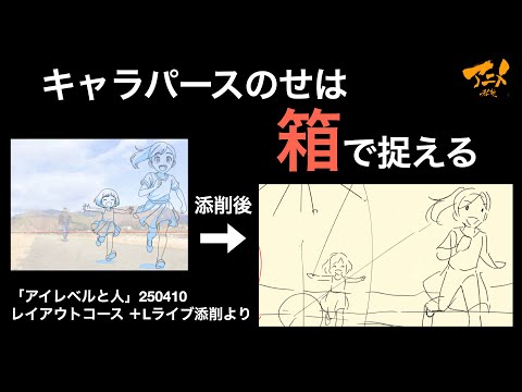 Fairburn children2ポーズ、デッサン、資料 Fairburn children2ポーズ、デッサン、資料 Fairburn children2