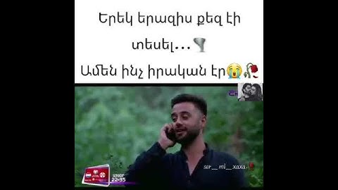 Երեկ երազիս քեզ էի տեսել...Ամեն ինչ իրական էր💔😭