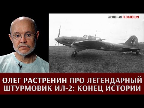 Video: IL-2 Sturmovik: Naučiť Sa Správne Pristávať A Vzlietať