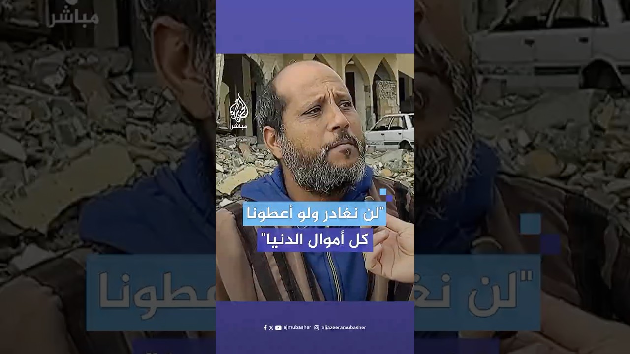 فلسطيني يوجه رسالة صمود من قطاع غزة ردا على دعوات التهجير التي أطلقها ترامب