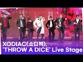 XODIAC(소디엑) 'THROW A DICE' Showcase Live Stage
