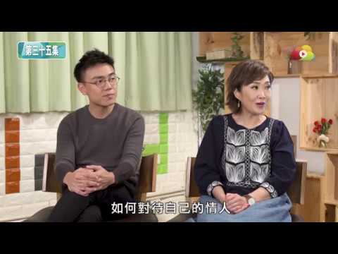 《大開眼界》35集精華