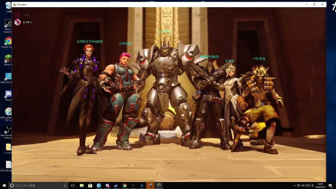 おーばーうぉっちうぃず　うなぎ　軍曹【2018/05/27】