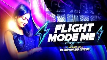 FLIGHT MODE ME (REMIX) BHOJPURI EDM MIX | DJ GOUTAM RAJ