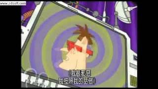 Phineas and Ferb-My Name is Doof (Chinese Version)
