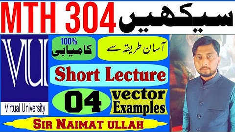 MTH304|MTH 304|Short Lecture 4|parallelogram|Triangle|vector|Cosine law|Sine law|Examples|Solution.