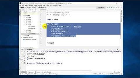 Python教程 零基础Python入门到精通课程（装饰器)