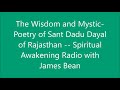 The Wisdom and Mystic Poetry of Sant Dadu Dayal of Rajasthan -- Spiritual Awakening Radio Mp3 Song