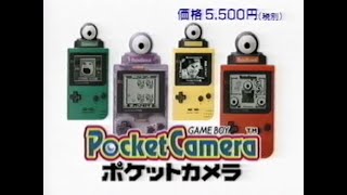 Nintendo GAMEBOY ポケットカメラ＆ポケットプリンタ 店頭VTR 2/9/'98