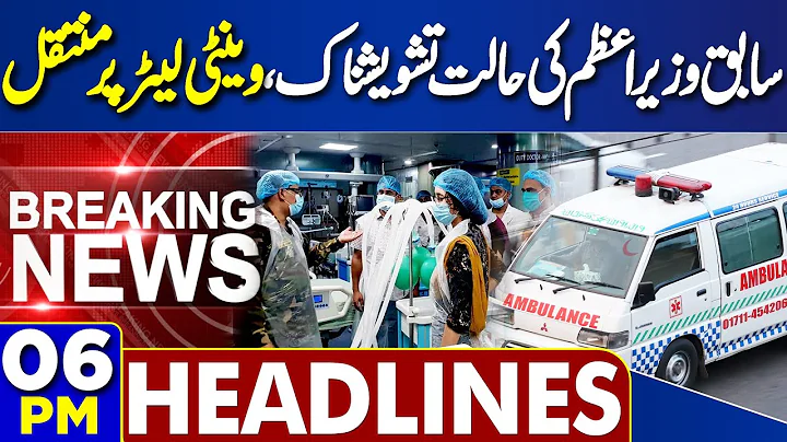 Imran Khan in Trouble | Bad News For PTI | Former PM’s Critical Condition | 6PM News Headlines |Faiz